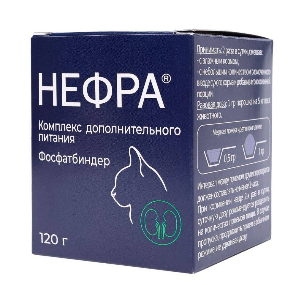 Ветфарм Нефра 120 г 1 шт. Россия