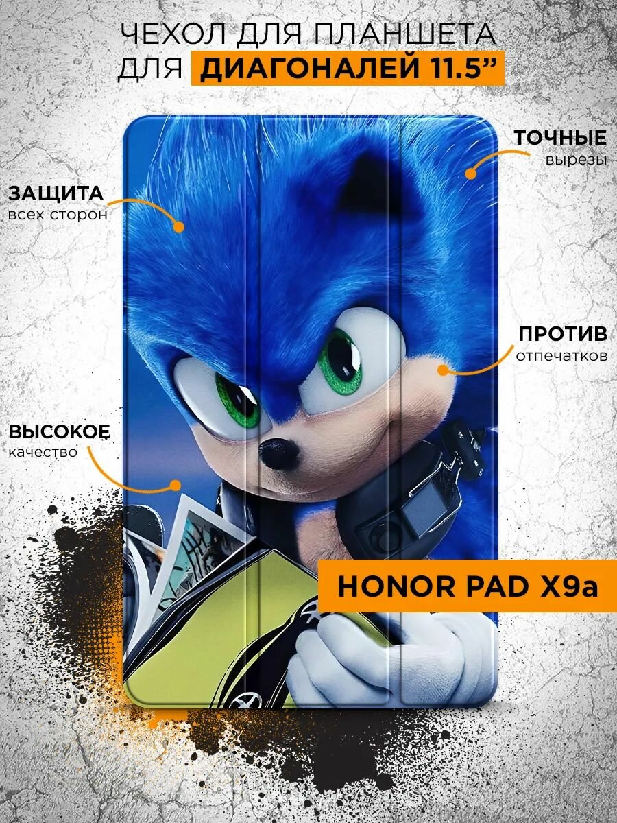 Чехол для планшета Honor Pad X9a 11.5"/Хонор Пад Х9а 11.5" мульт соник