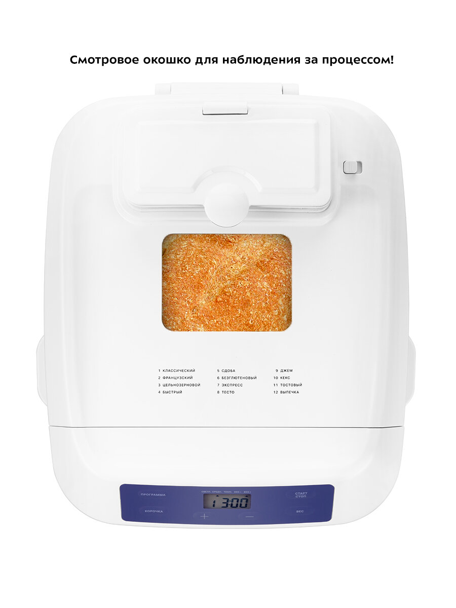 Хлебопечь Kitfort КТ-308 — фото 1