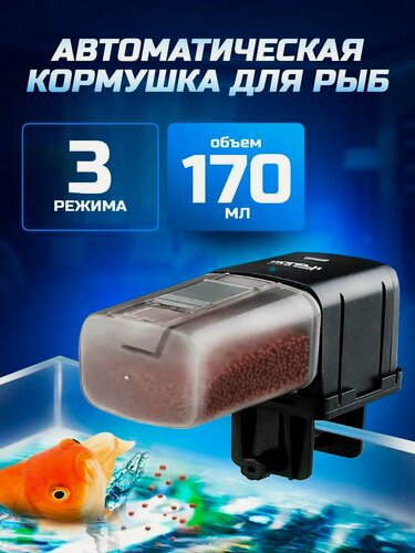 Изображение товара Кормушка для аквариума/ Автокормушка в аквариум ручная/кормушка для рыб