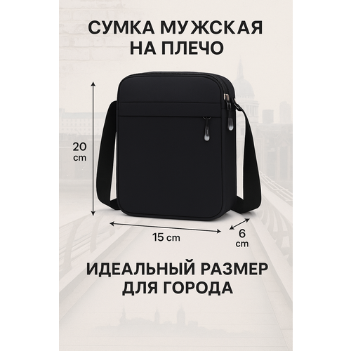 Сумка барсетка Rafl, фактура матовая, черный