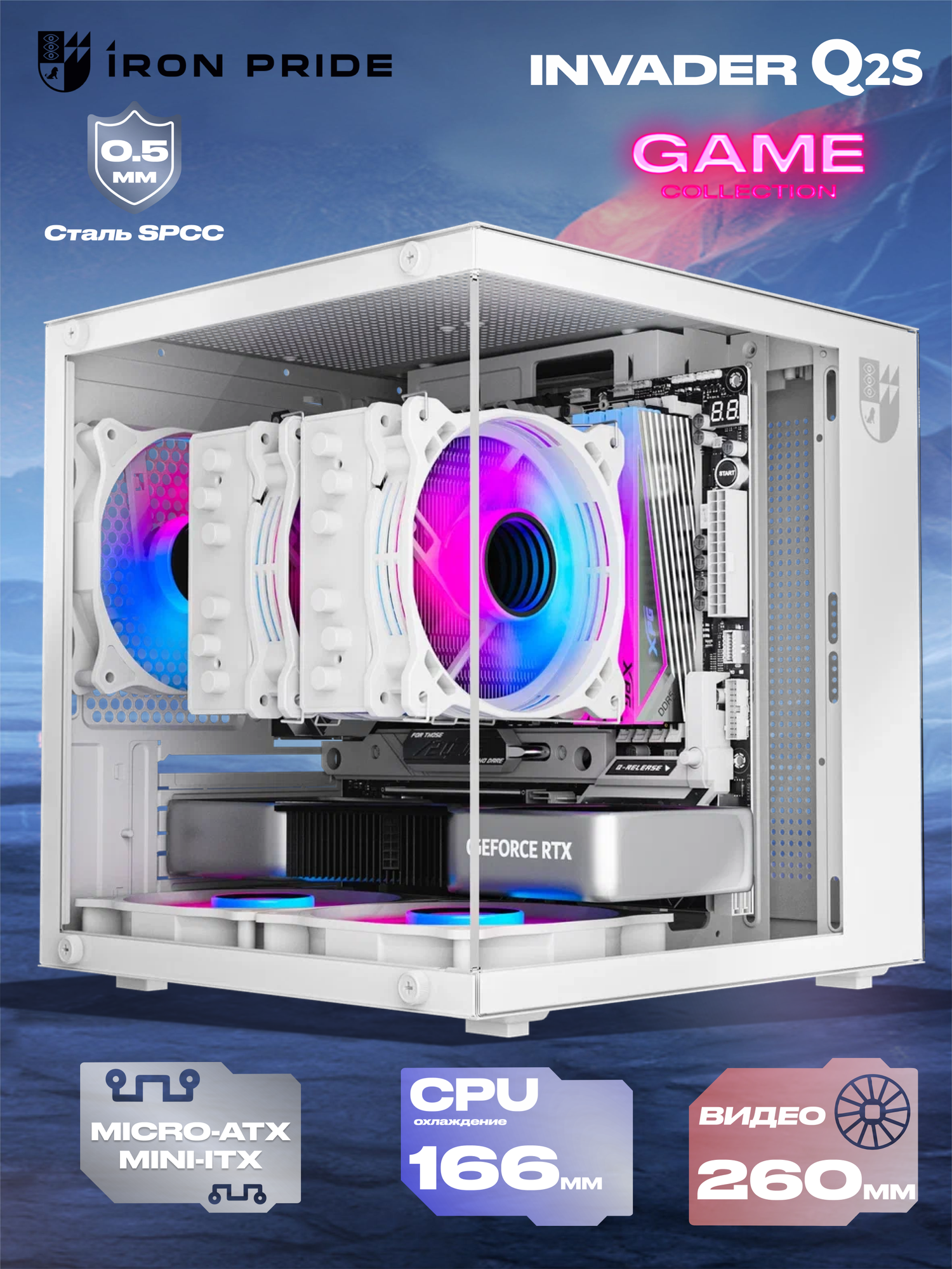 Корпус Invader Q2S кубик + пылевой фильтр + закаленное стекло Micro-ATX Mini-ITX