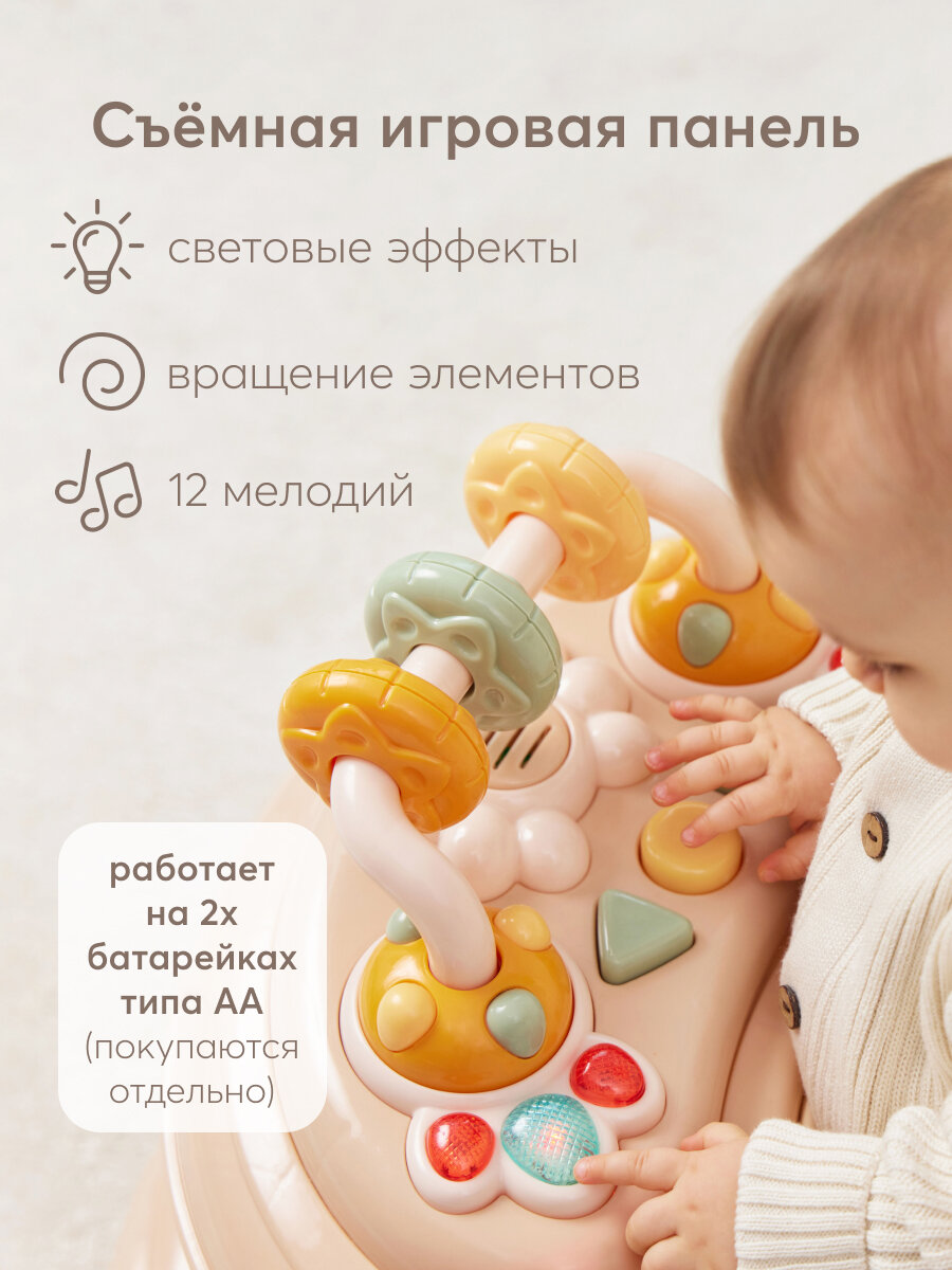 Изображение Ходунки детские Happy Baby SMILEY V2, с игровой панелью, 12 мелодий, 3 положения, силиконовые колесики, бежевые