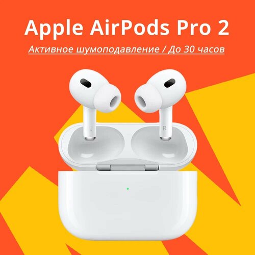 Наушники беспроводные AirPods Pro 2 (Новым USB Type-C) 2023 в беспроводном зарядном футляре Magsafe
