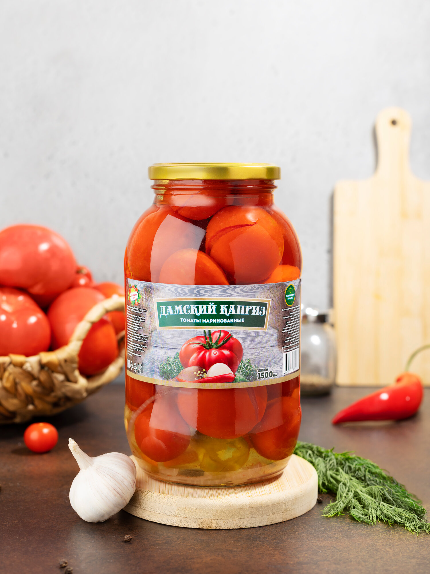 Томаты маринованные "Дамский каприз", 1500 г
