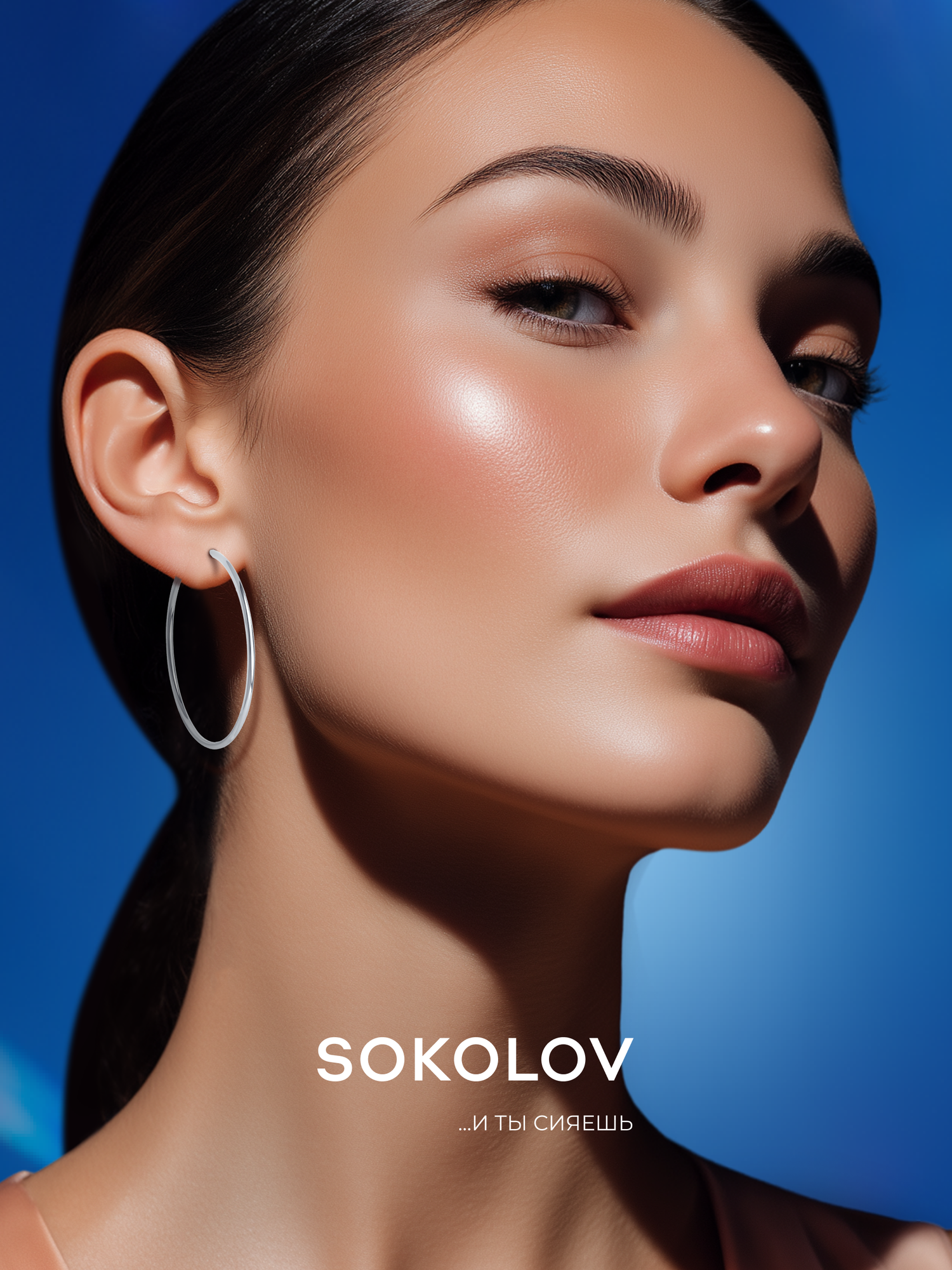 Серьги конго SOKOLOV, серебро, 925 проба
