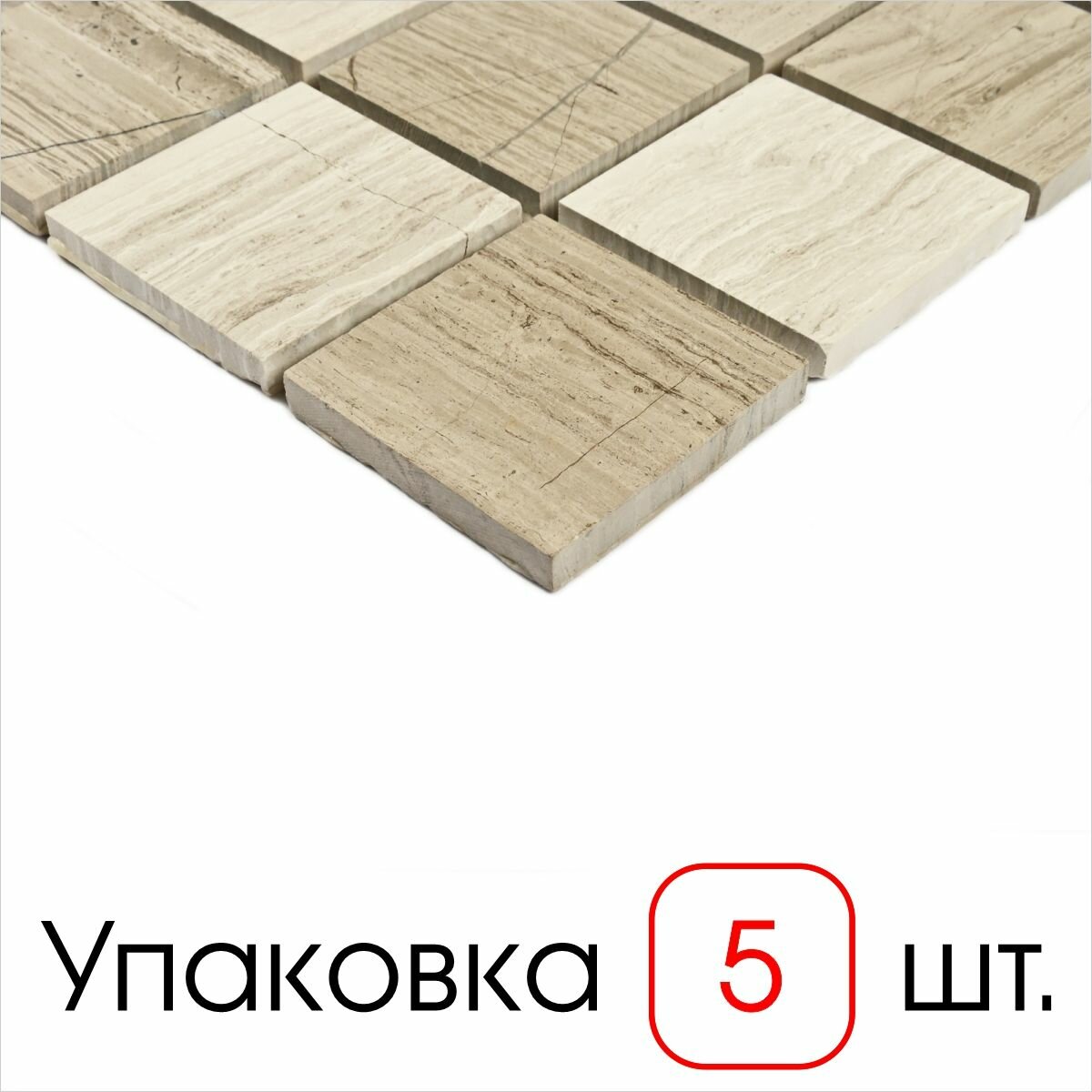 Плитка декоративная мозаика каменная Dakar 305х305 мм 5 штук