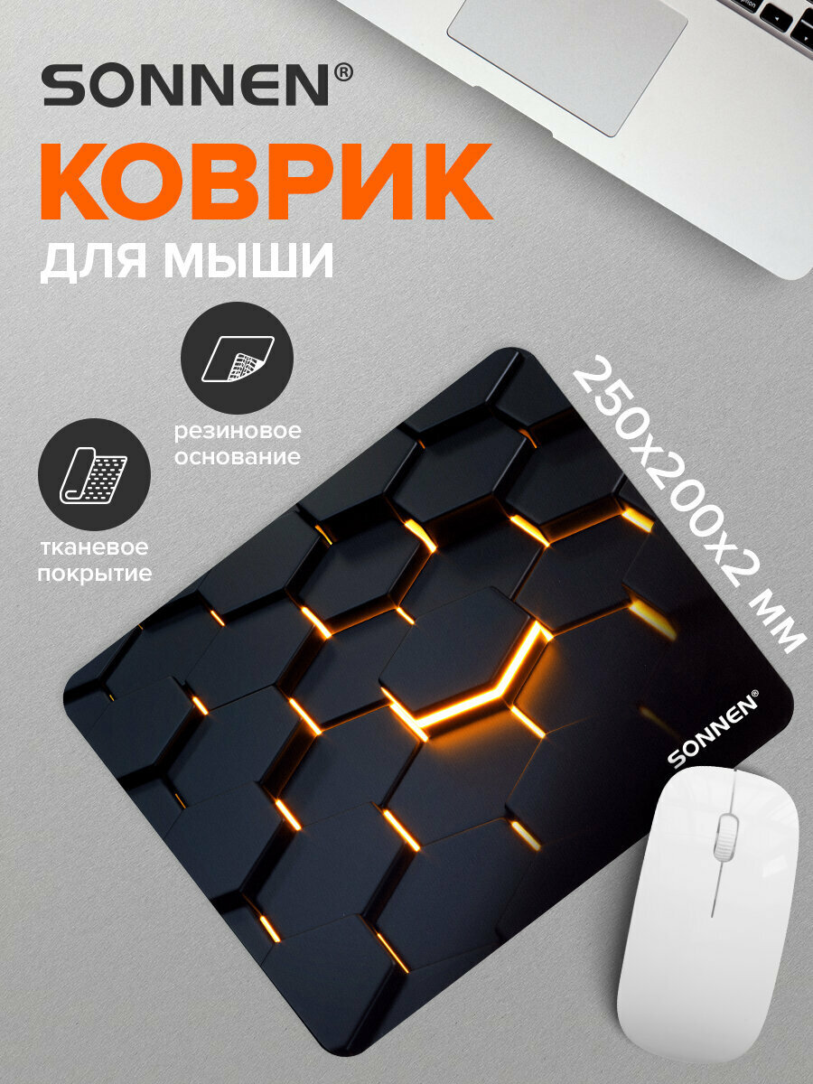 Коврик для мышки игровой, для компьютерной мыши 250х200х2 мм, резиновый тканевый, Sonnen Hot Cells, 513955