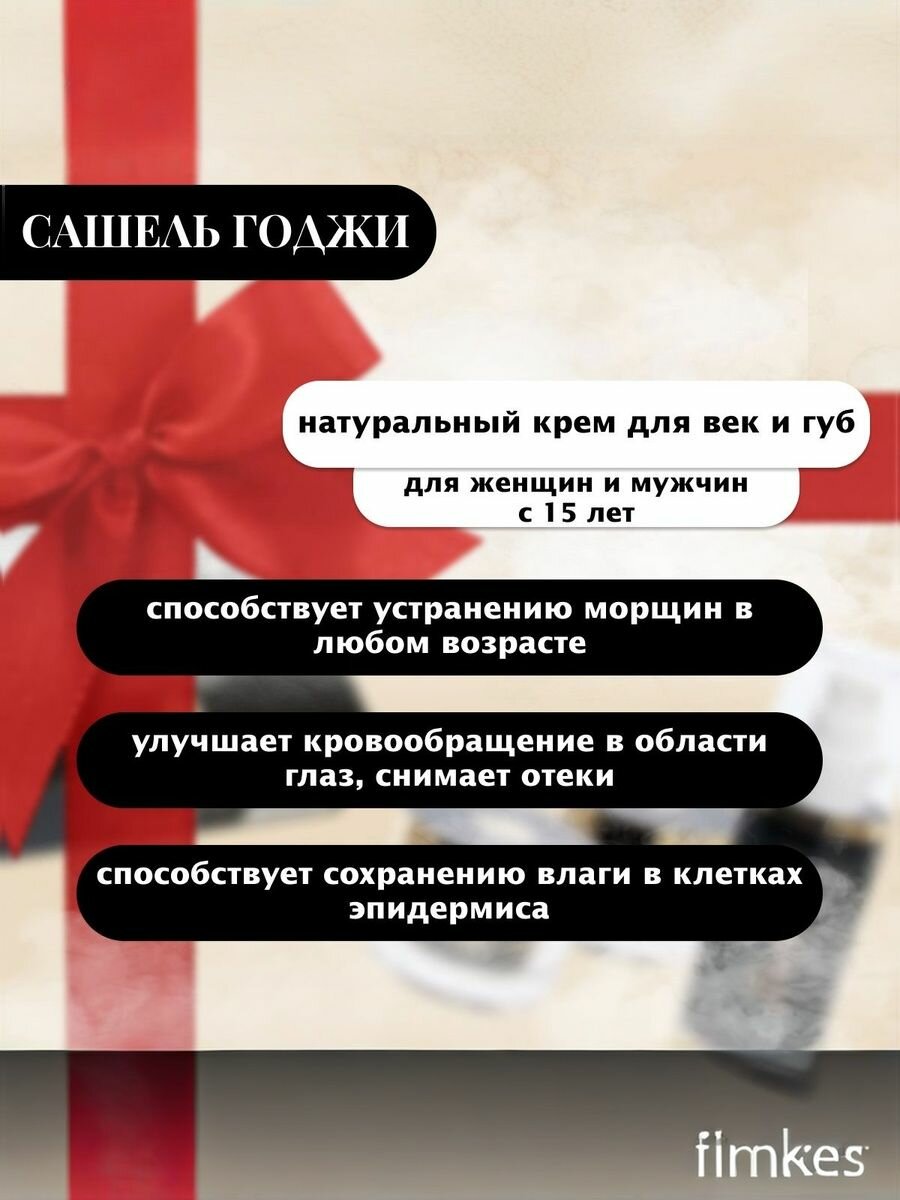 Космецевтика Сашель Подарочный набор №2