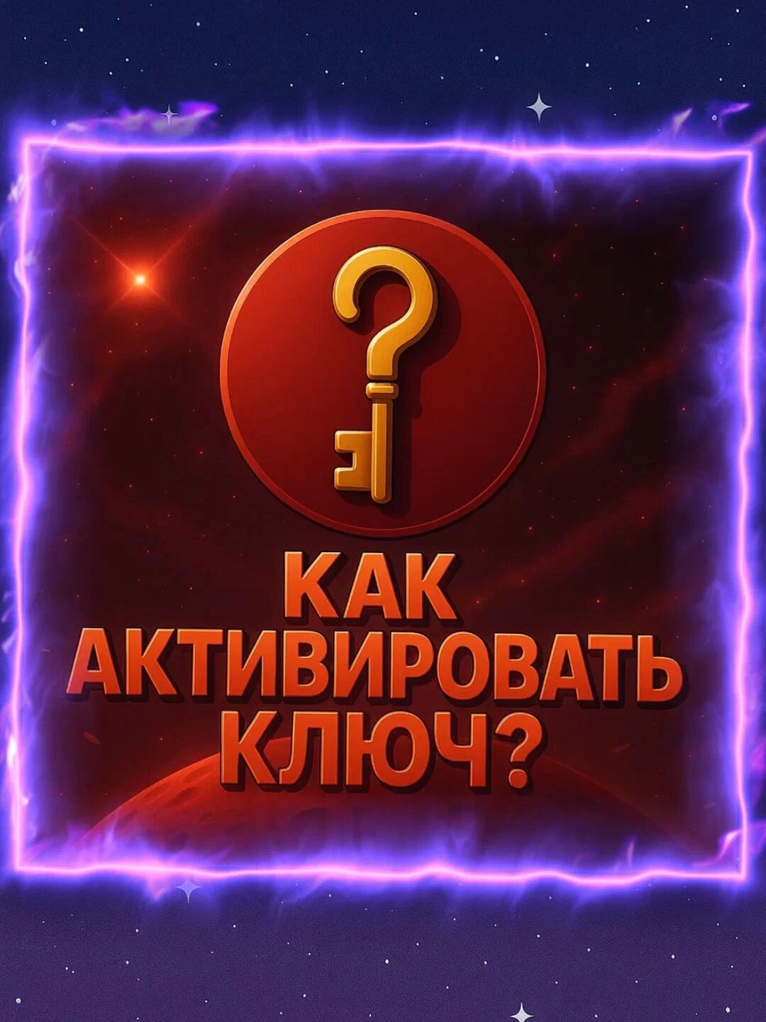 Ключ WireGuard на 1 Год! Гео - Финляндия | Быстрый сервер, без ограничений по трафику, 1 одновременное подключение! — фото 1