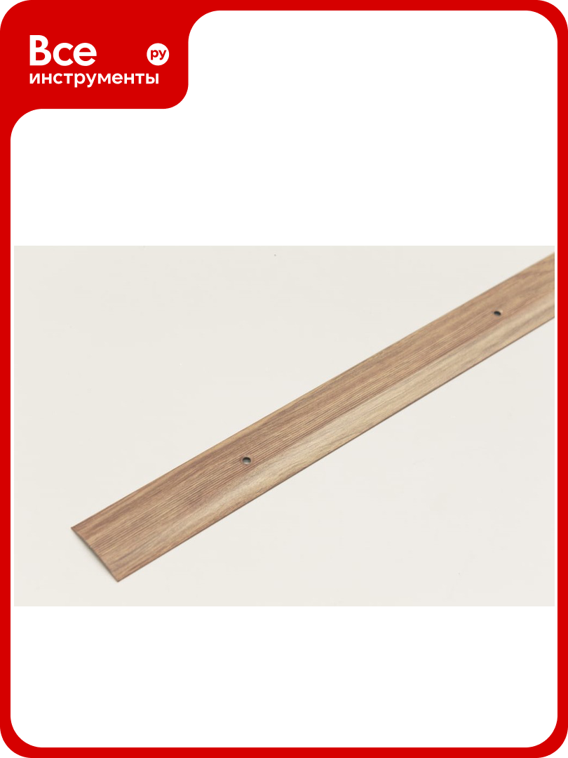 Стык русский профиль 38 мм 0.9 м дуб медовый 4620017686354