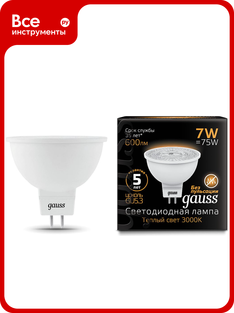 Лампа Gauss LED MR16 GU5.3 7W 3000K SQ 101505107