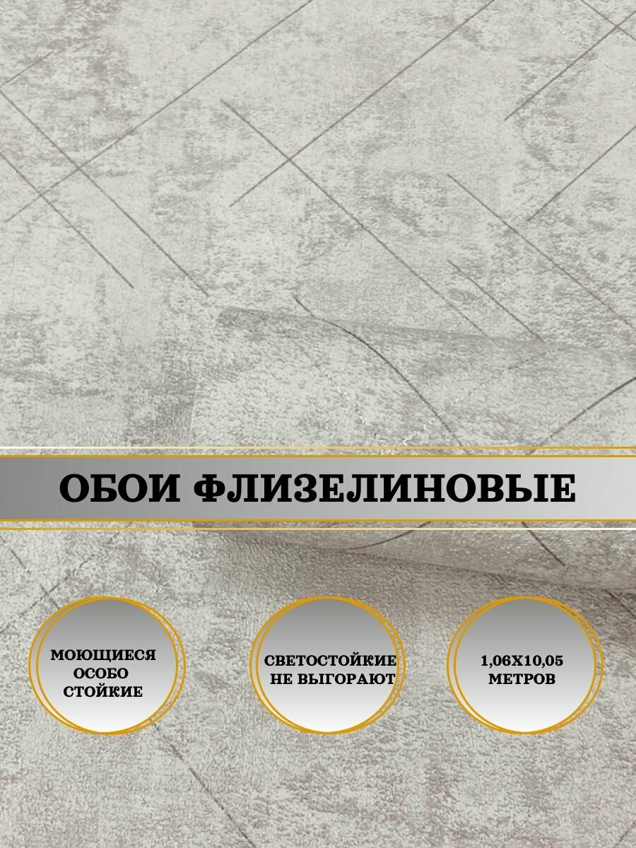 Обои флизелиновые коричневые Lines 60990-05 106Х10м. Для спальни зала коридора.