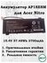 Аккумулятор для Acer Nitro 5 AN515-55