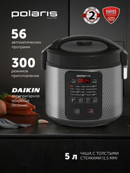 Мультиварка Polaris PMC 0578AD с антипригарной чашей 5 литров, 56 автопрограмм, 750 Вт