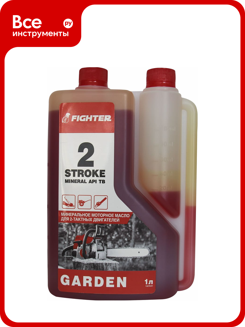 Масло 2T GARDEN API TB 1 л с дозатором Fighter 15076