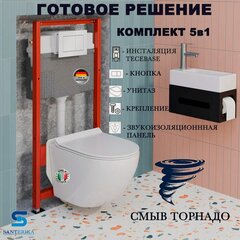 Изображение товара Инсталляция TECEbase 9400413 с подвесным унитазом Santerika by Ceruttispa SAN. UNT.03, смыв "Торнадо", сиденье микролифт