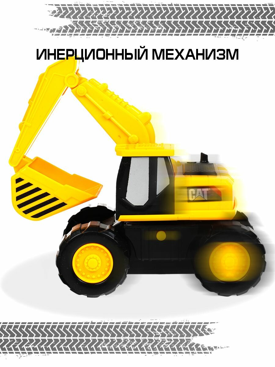 Машинка для мальчика пластиковая Технопарк Экскаватор 17 см — фото 1