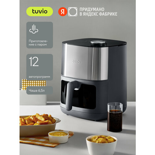 Аэрогриль 65л с 12 автопрограммами паром и таймером Tuvio TAF02 серый 1070100₽