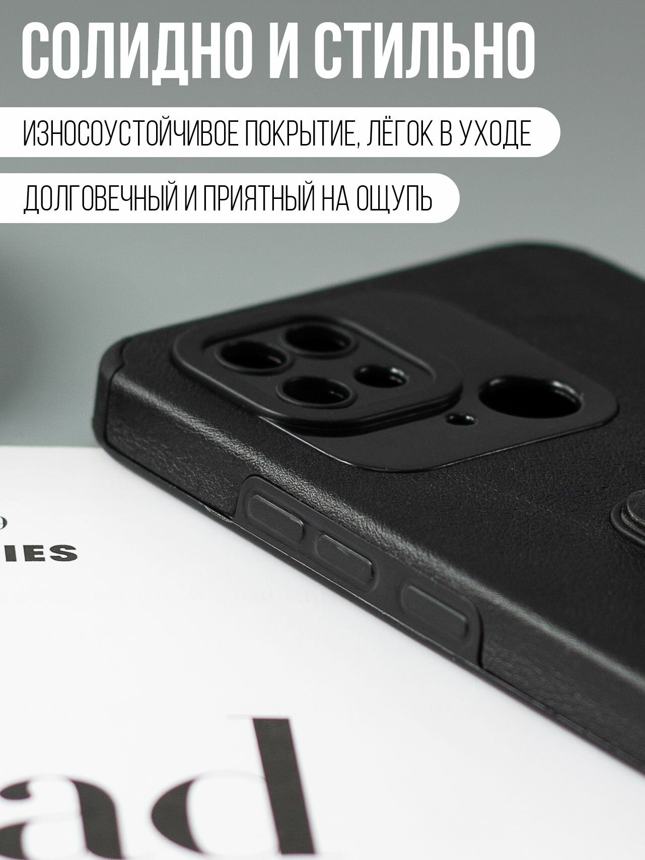 Чехол на Редми 10С / Redmi 10C защитный бампер для Росо С40 / Поко С40 — фото 1