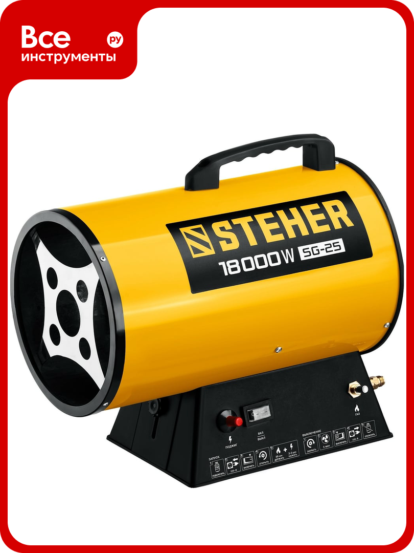 Газовая тепловая пушка STEHER 18 кВт SG-25