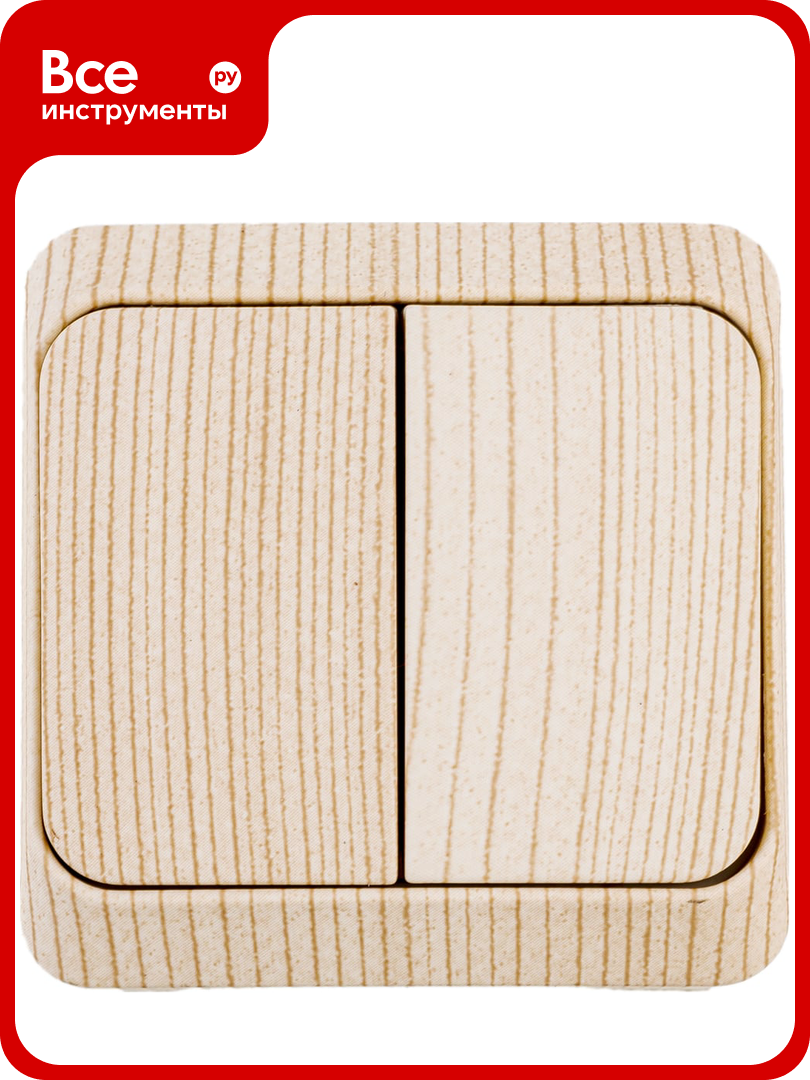 Выключатель Systeme Electric 2-клавишный ОП Этюд Дача 10А с индикатором сосна SchE BA10-006D