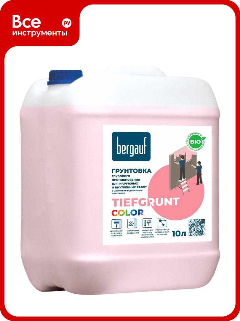 Грунтовка для стен глубокого проникновения Bergauf TIEFGRUNT COLOR U 10 л 70639