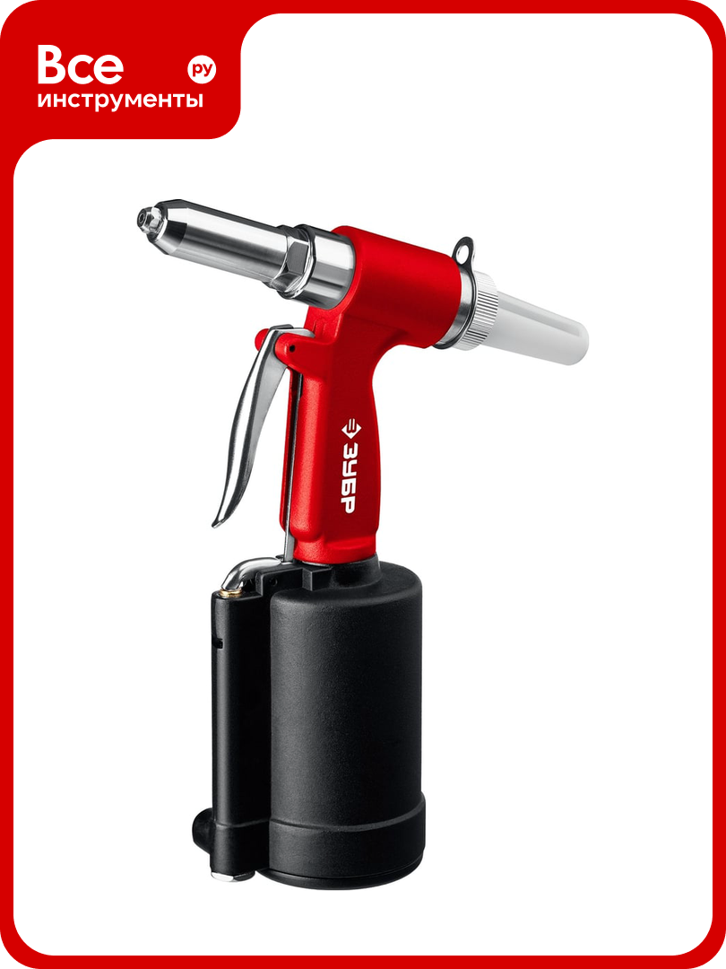 Пневматический заклепочник ЗУБР ПЗ-48 2.4-4.8 мм 31283