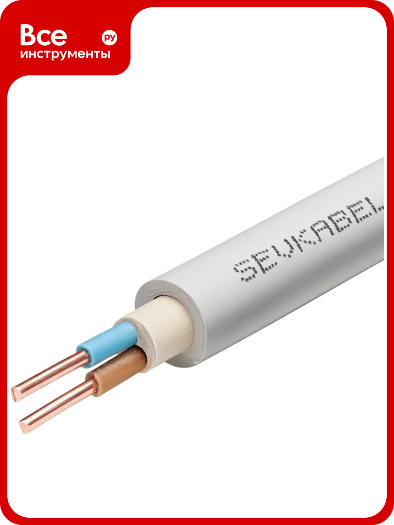 Кабель Севкабель NYM нгLS 2х15 мм 100 м 05565