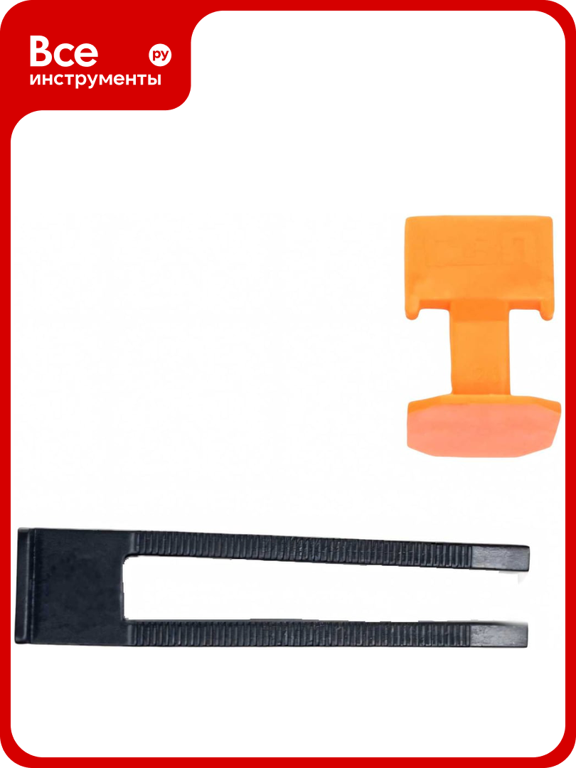 Система выравнивания плитки – комплект: зажимы 