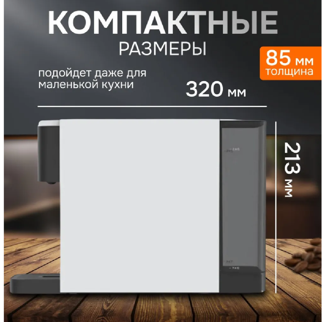 Йогуртницы Xiaomi Кофемашина капсульная Mijia Capsule Coffee Machine Black (CN), черная