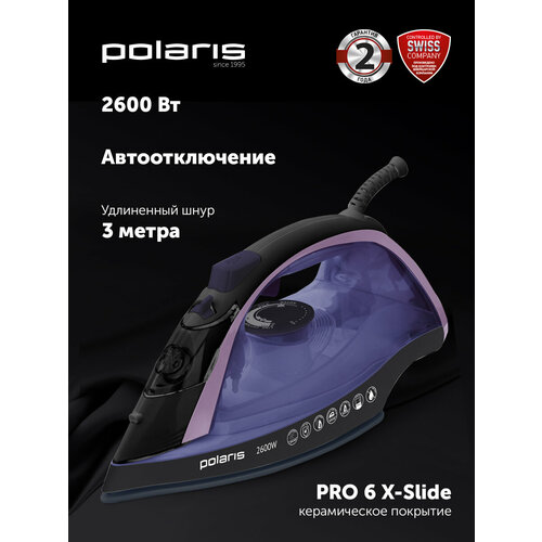 Утюг Polaris PIR 2668 Global с керамической подошвой, черно-фиолетовый — купить, цена, характеристики