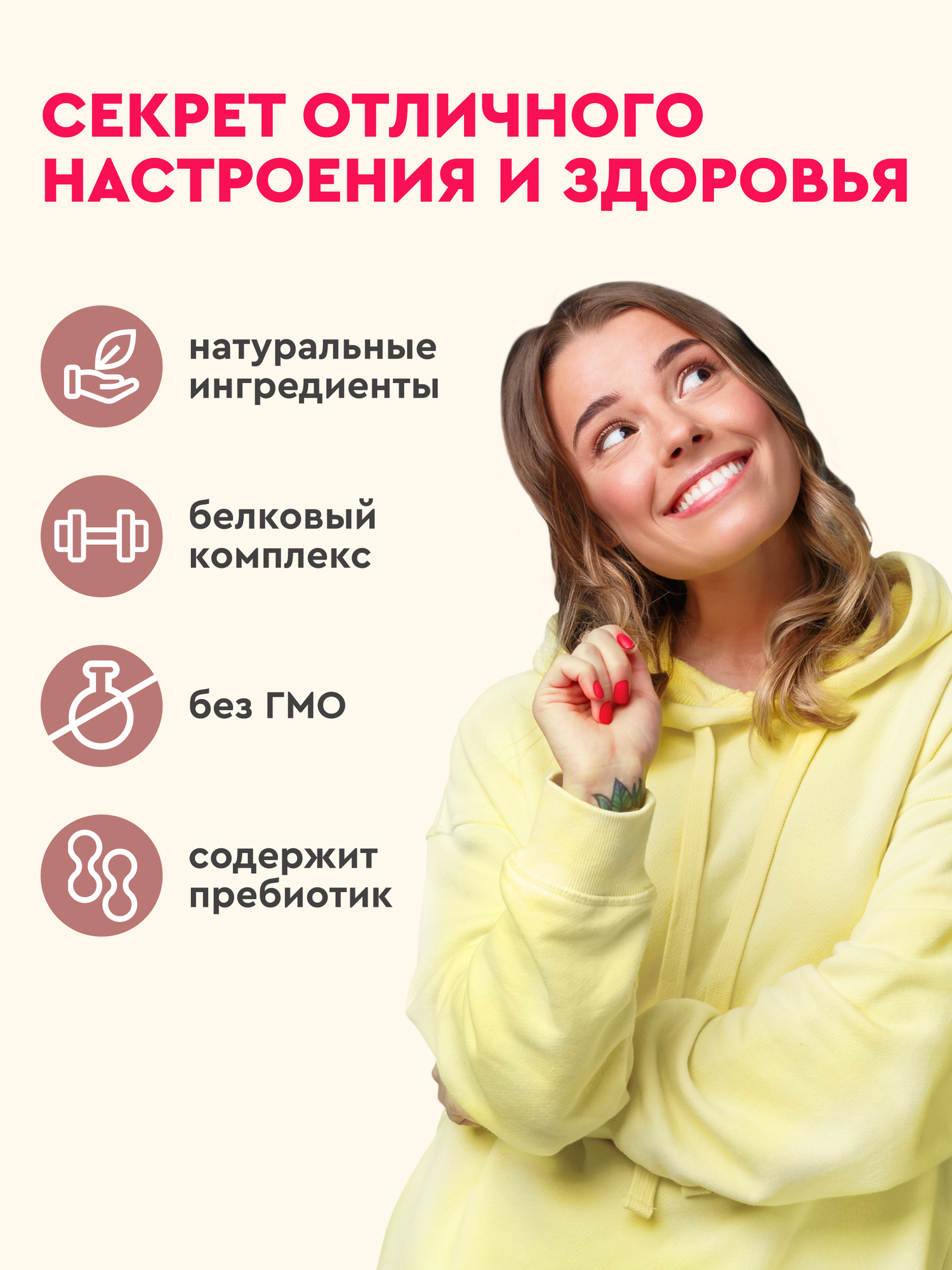 Протеиновое печенье без сахара ProteinRex Ассорти Вокруг света 10 шт десерт низкокалорийный тортик — фото 1