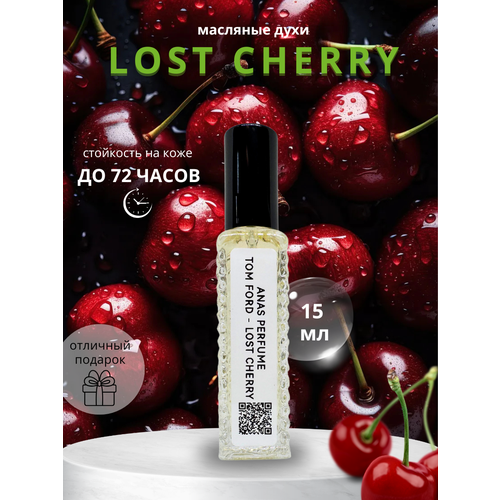 ПАРФЮМ МАСЛЯНЫЙ УНИСЕКС TOM FORD LOST CHERRY от ANAS PERFUME 15 мл