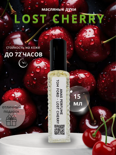 Изображение товара Парфюм масляный унисекс по мотивам TOM FORD LOST CHERRY от ANAS PERFUME 15 мл