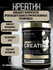 Kevin Levrone GOLD Creatine (300гр) (б/х)