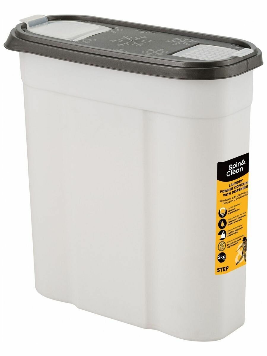 Контейнер для стирального порошка Spin&Clean Step SC140510003 3 кг