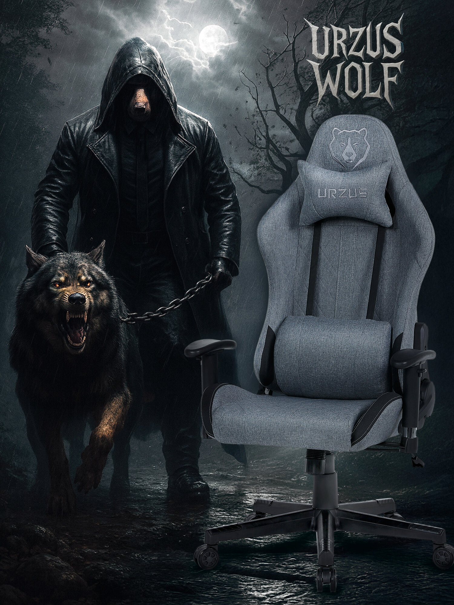 Кресло игровое компьютерное URZUS Wolf UR-7351114 с подлокотниками