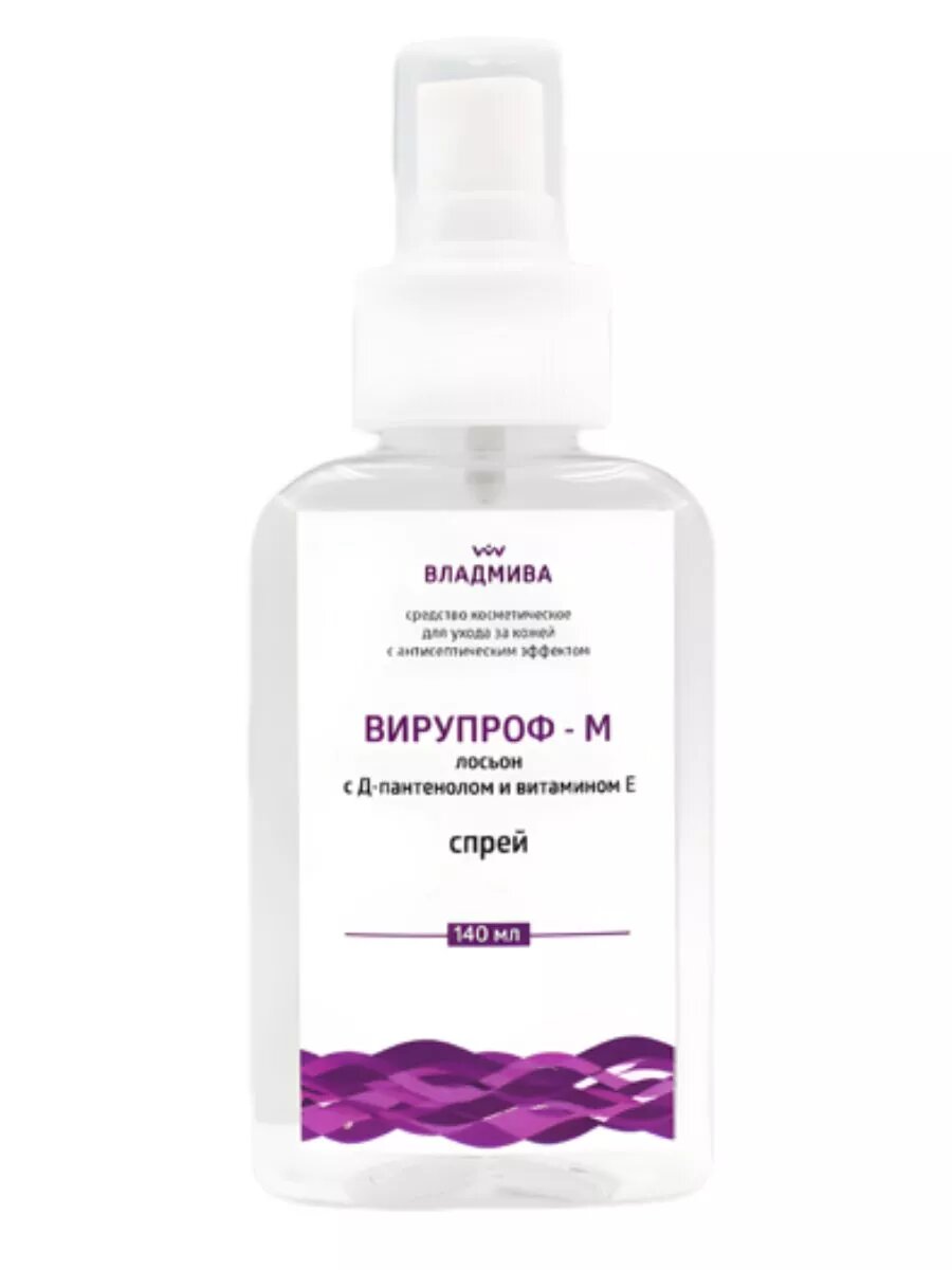 Спрей для обработки рук Вирупроф-М 140 мл