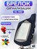 Брелок сигнализации FLT A61( совместим с StarLine A61)