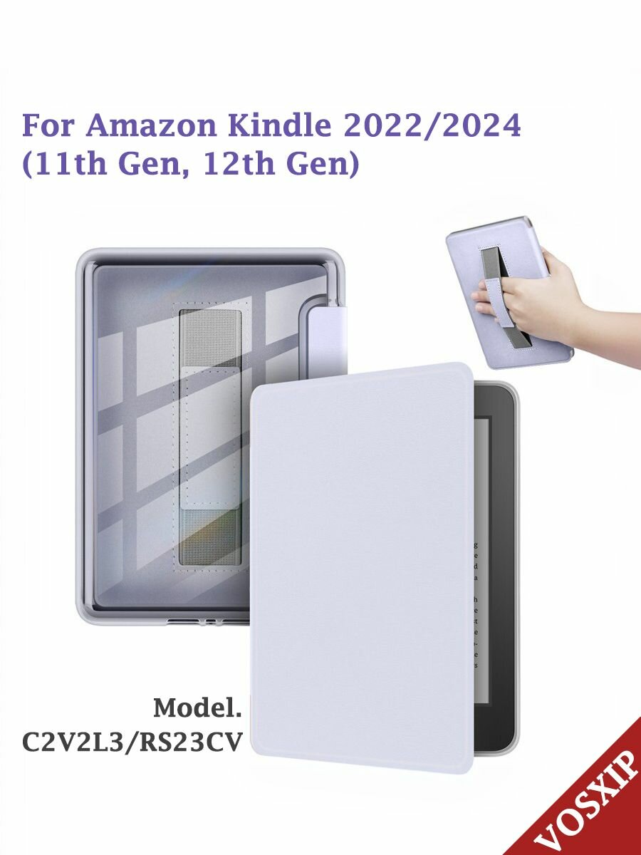Чехол-книжка для Amazon Kindle 11 / 12 (6", 2022/2024 г.), C2V2L3 / RS23CV, прозрачная задняя крышка