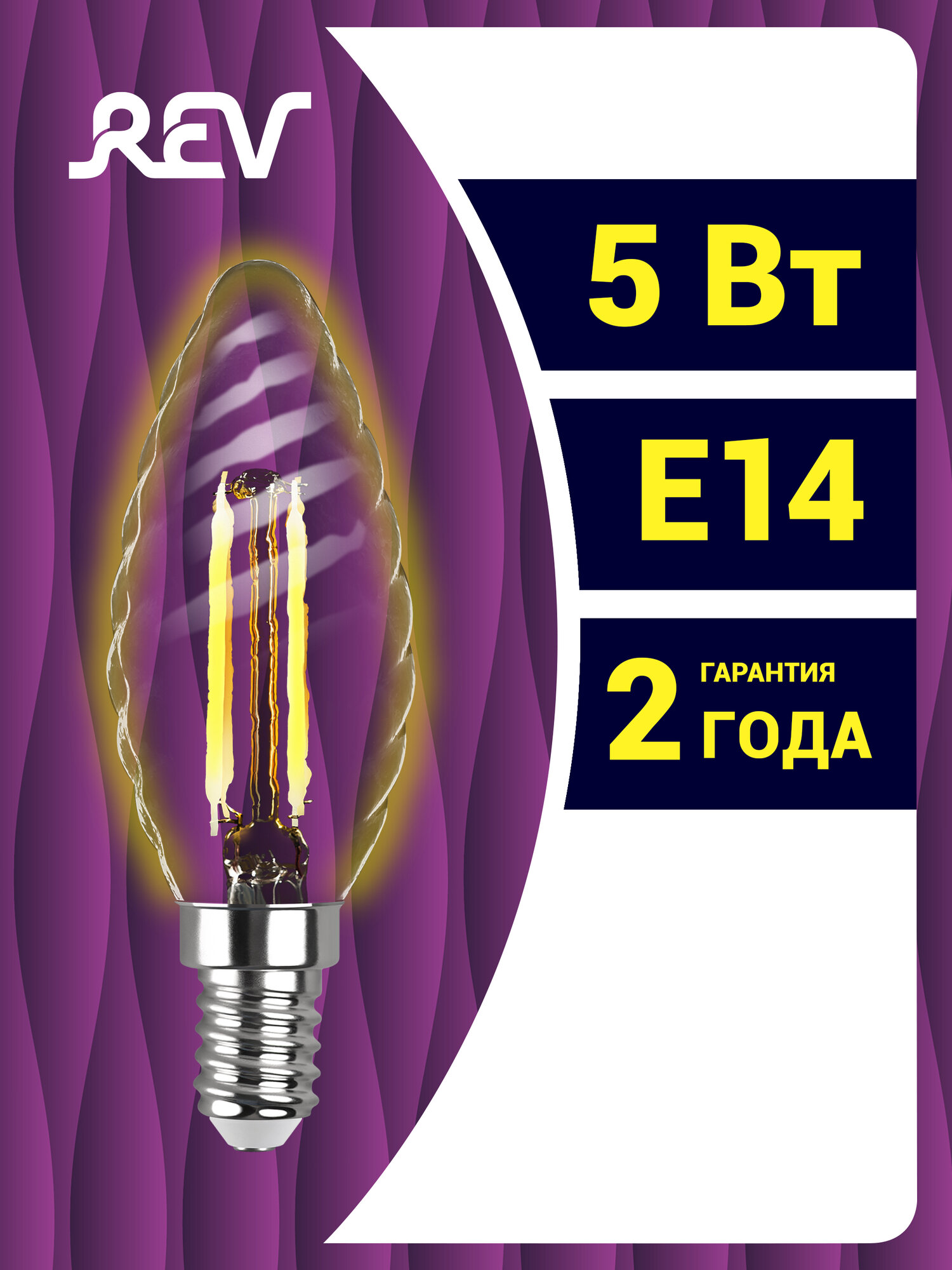 Лампа светодиодная FILAMENT свеча витая TC37 E14 5W 2700K DECO Premium теплый свет REV 32430 0