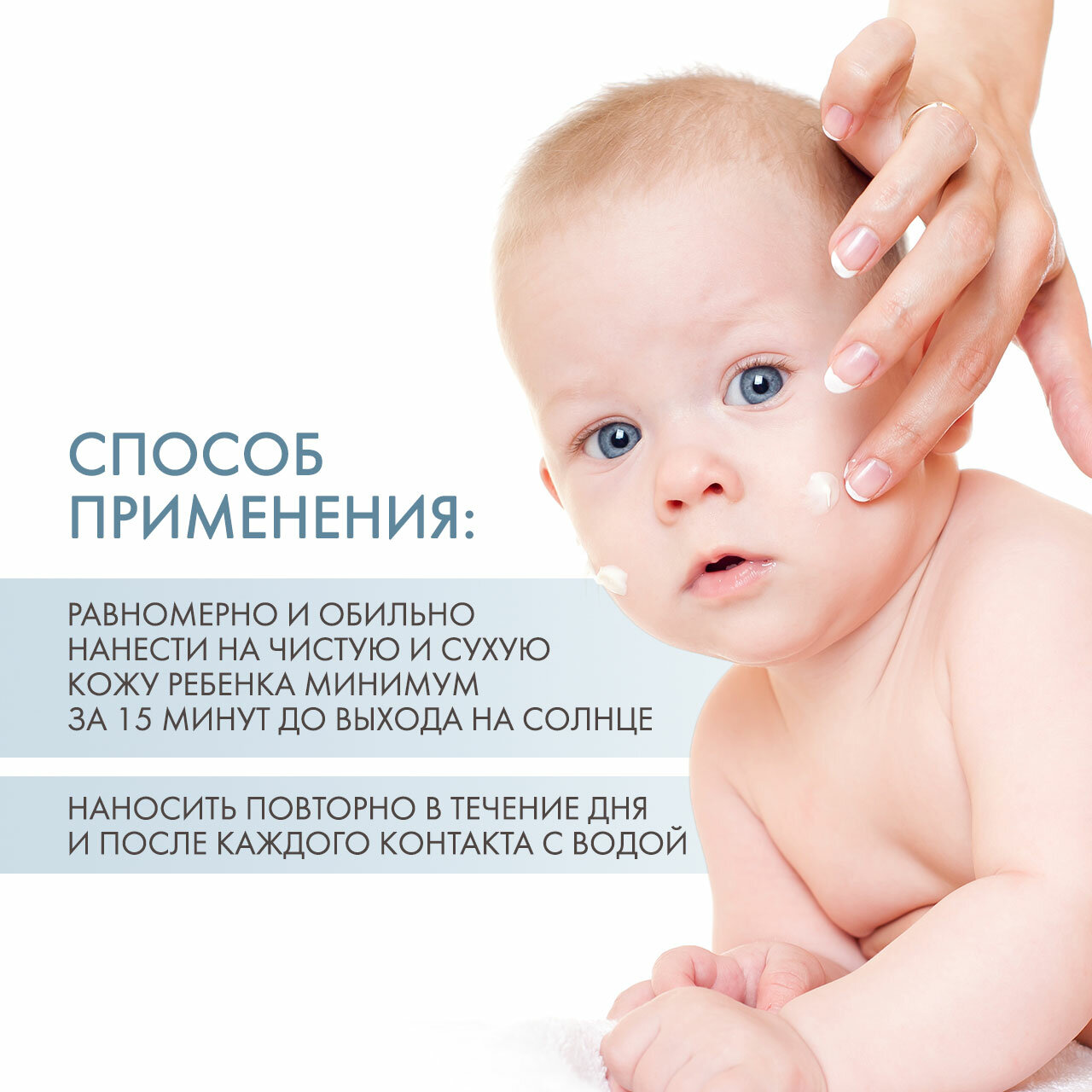 Детская Защита От Солнца Защитное молочко-спрей для детей SPF 50 Baby Sun Protection Milk in Spray for sensitive skin, 150 мл