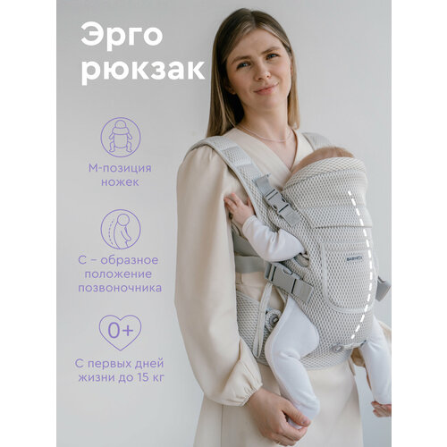 фото Рюкзак-переноска babyrox comfort 3d mesh