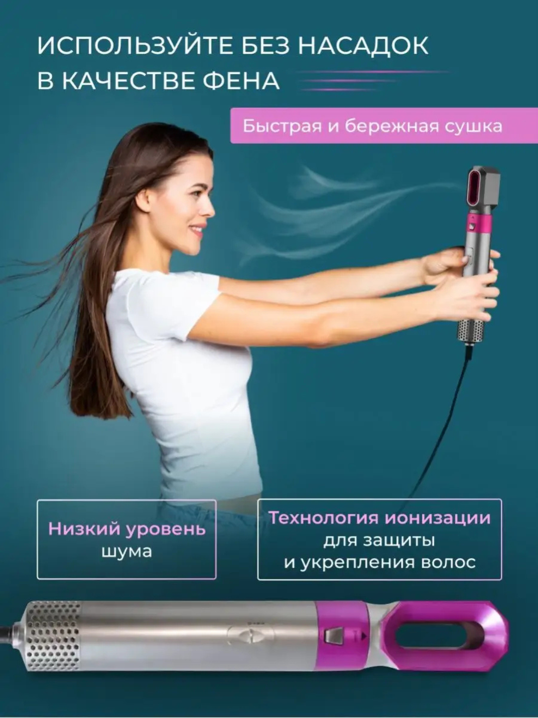 Фен-стайлер Dyson, профессиональный, с насадками, 5 в 1, в комплекте кейс — фото 1