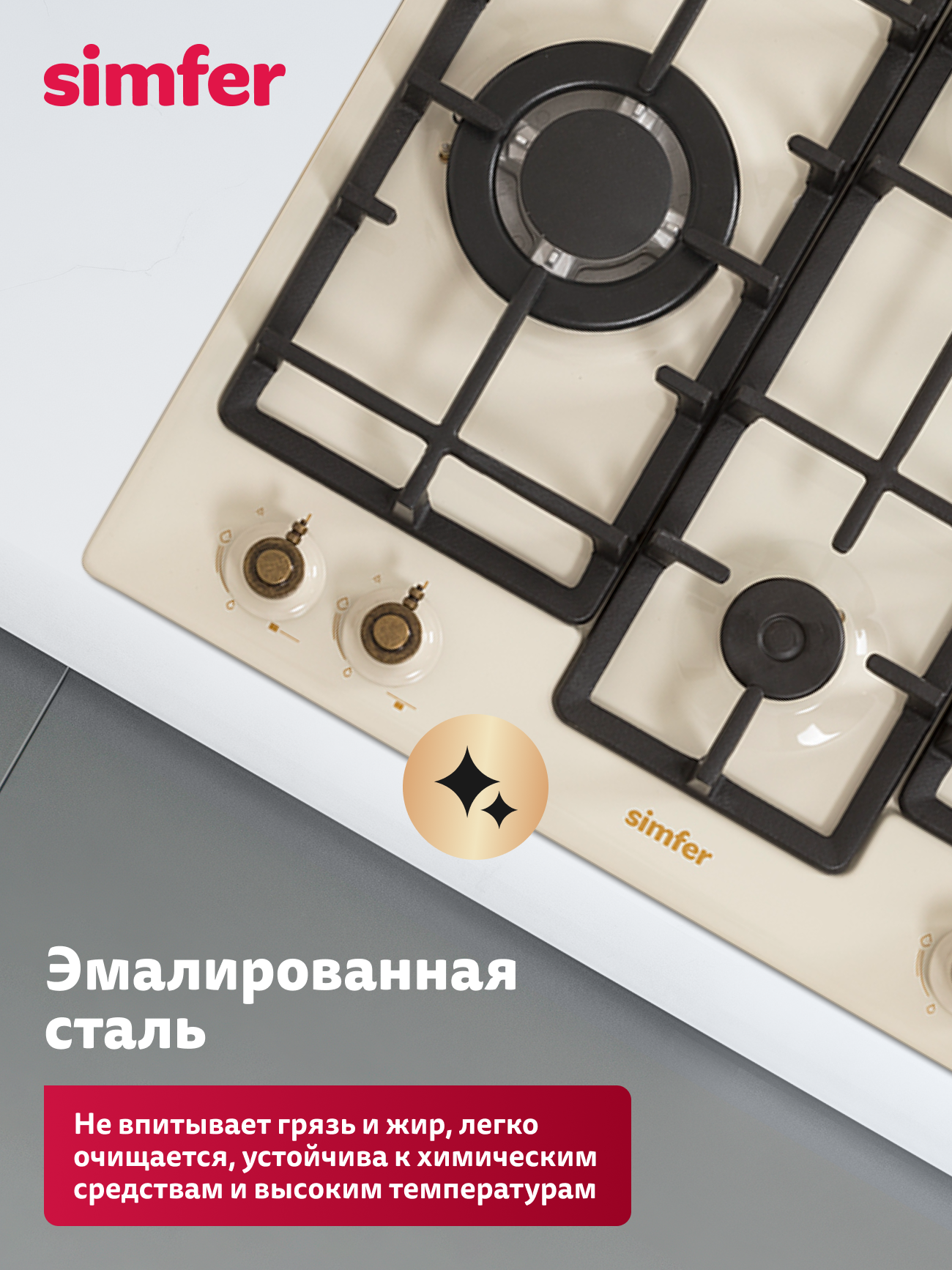 Газовая варочная панель Simfer H60V41O597 (WOK конфорка, с газконтролем) - фото №6