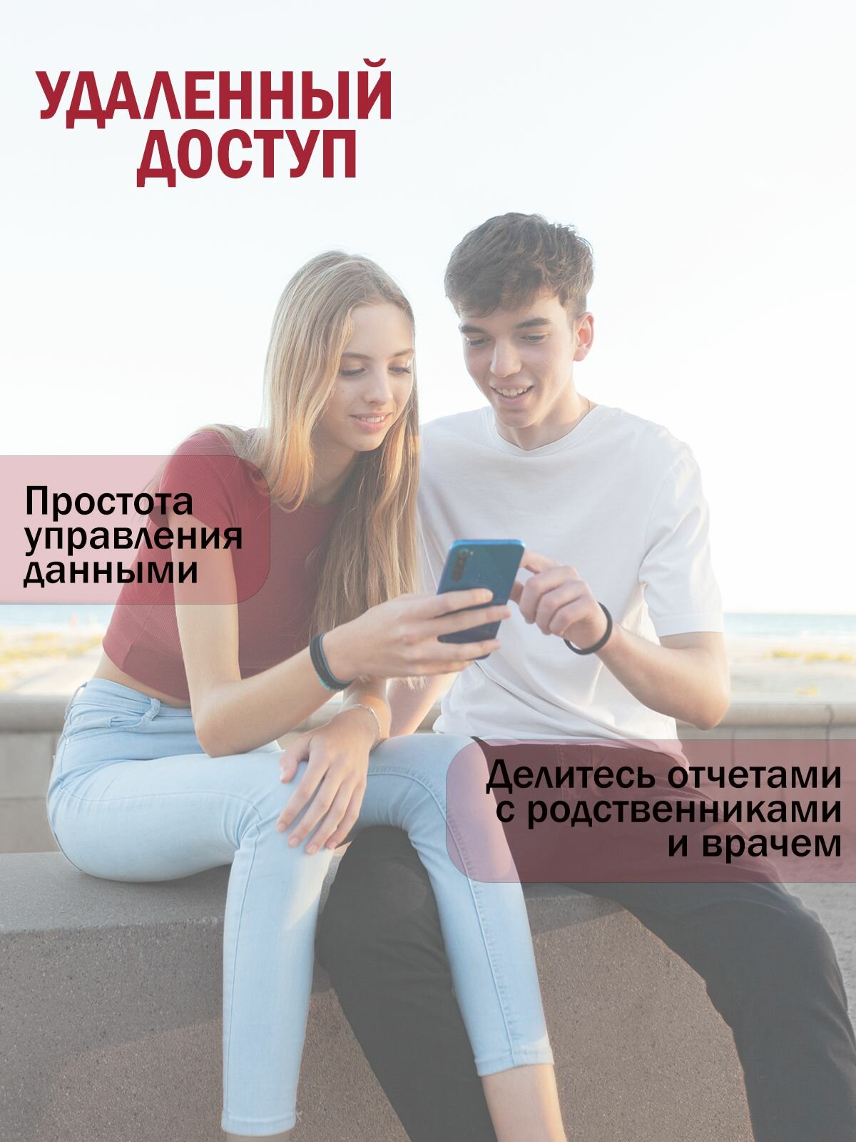 Изображение ICan i3 сенсор (датчик) непрерывного мониторинга глюкозы (Ай кен),1 шт.