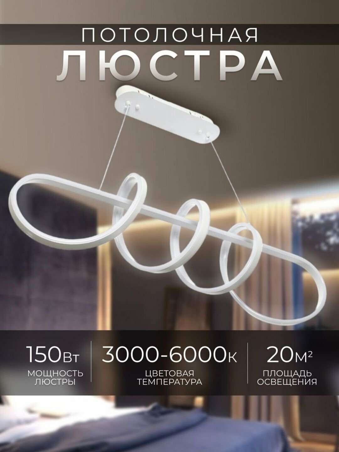 Светодиодная люстра, в скандинавском стиле, 2 цвета, для спальни, гостиной, Белый