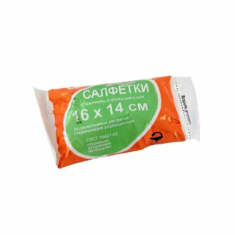 Салфетка марлевая New life медицинские стерильные двухслойная 16 х 14 см 10