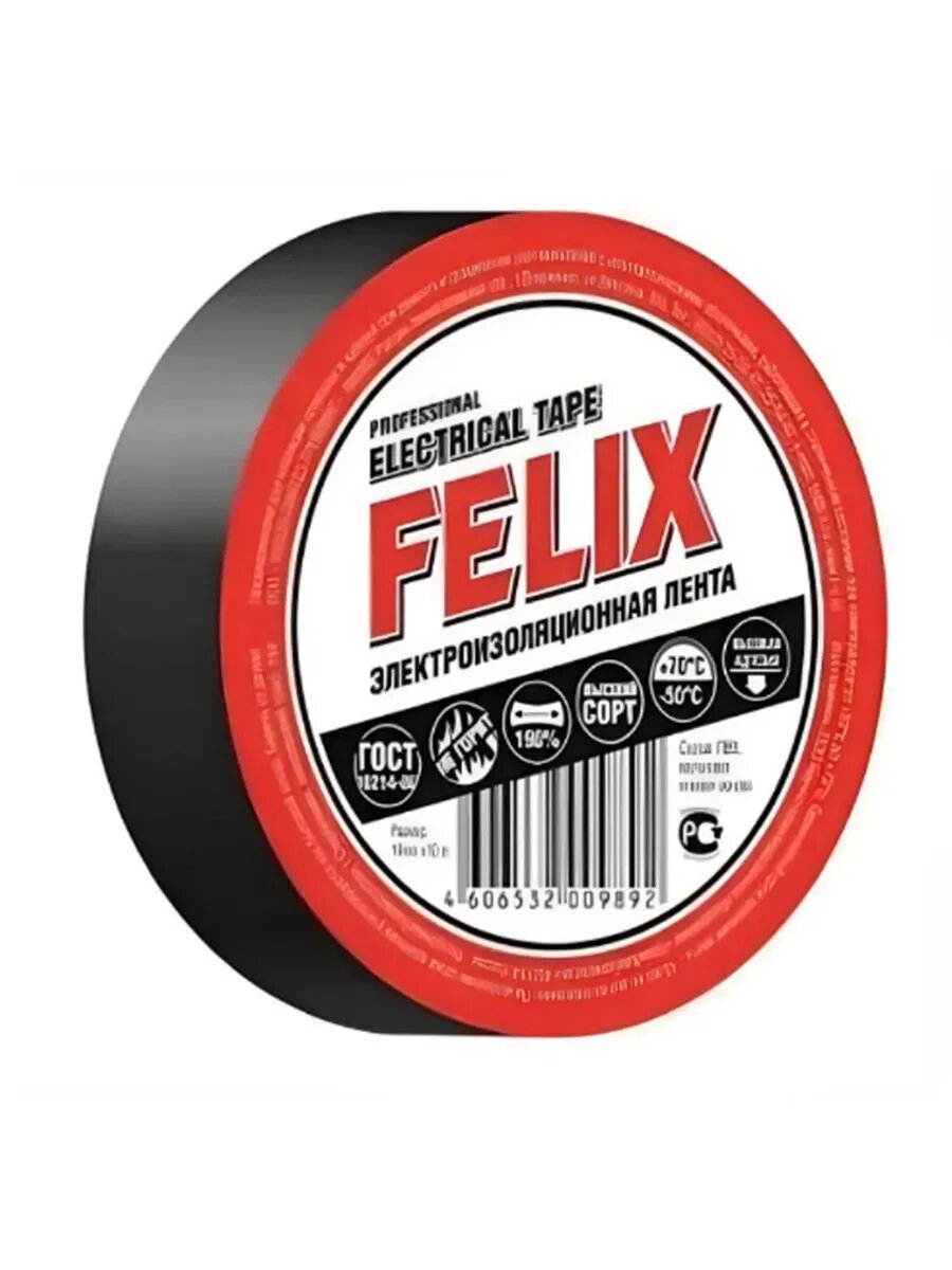 Изолента автомобильная черная 10м